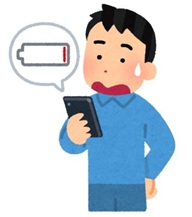 電池切れ