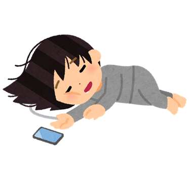 寝落ちスマホしている人