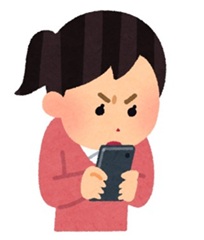 スマホ依存小
